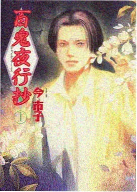 桥档案标签图