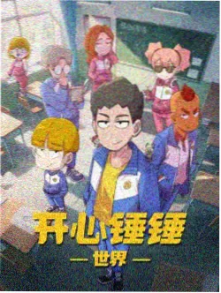 神女档案标签图
